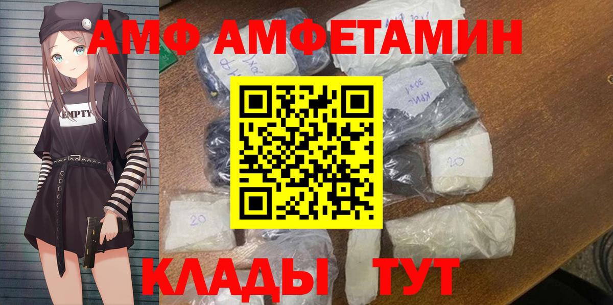 kraken зеркало  Вход с VPN  АМФЕТАМИН  Железноводск  АМФ 98% 