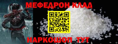 mdpv Волжский