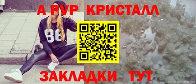 mdpv Волжский