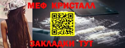 экстази Волжск