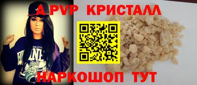 гидропоника Волгодонск