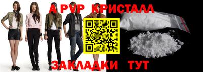 гидропоника Волгодонск