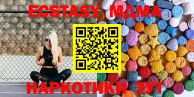 mdpv Волжский