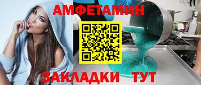 гидропоника Волгодонск