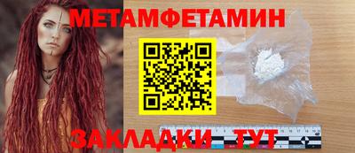 mdpv Волжский