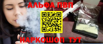 mdpv Волжский