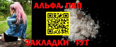 mdpv Волжский