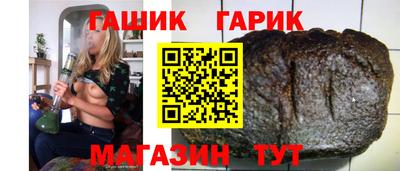 гидропоника Волгодонск