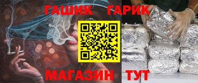 гидропоника Волгодонск