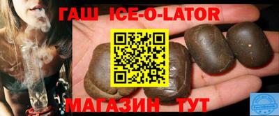 гидропоника Волгодонск