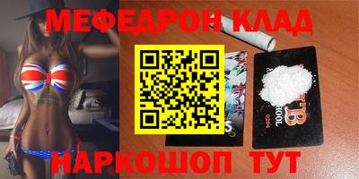 mdpv Волжский