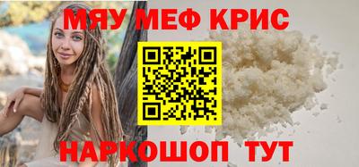 экстази Волжск