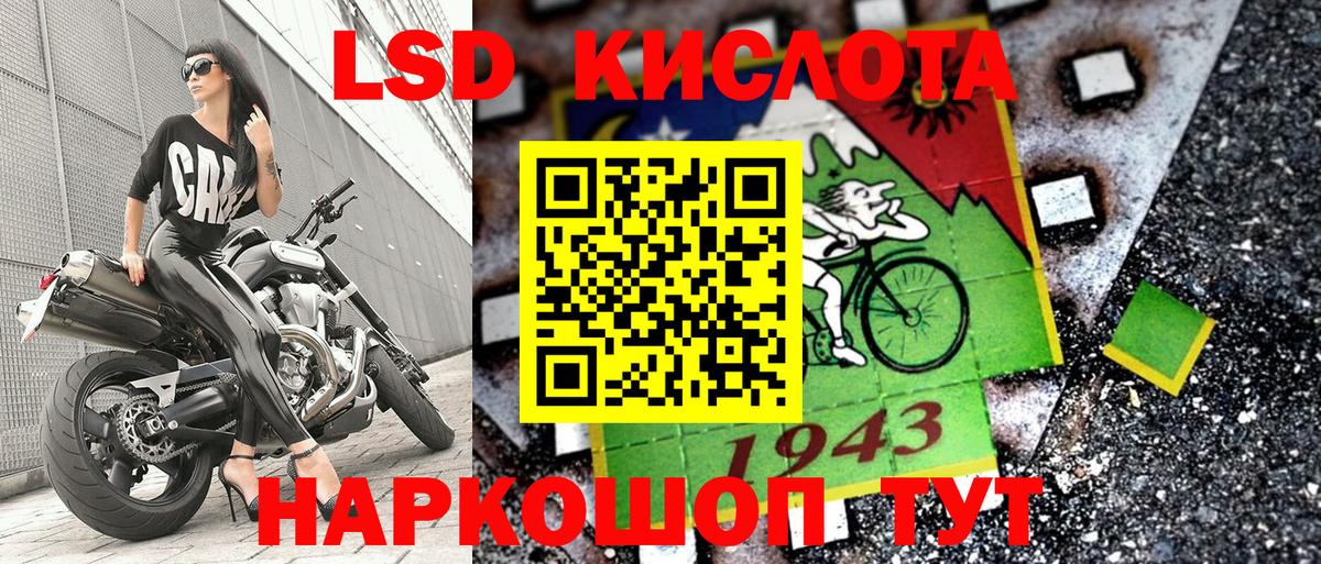 Железноводск  Наркотические марки 1,8мг  Марки 25I-NBOMe  Вход с VPN  Наркотические марки 1,8мг 