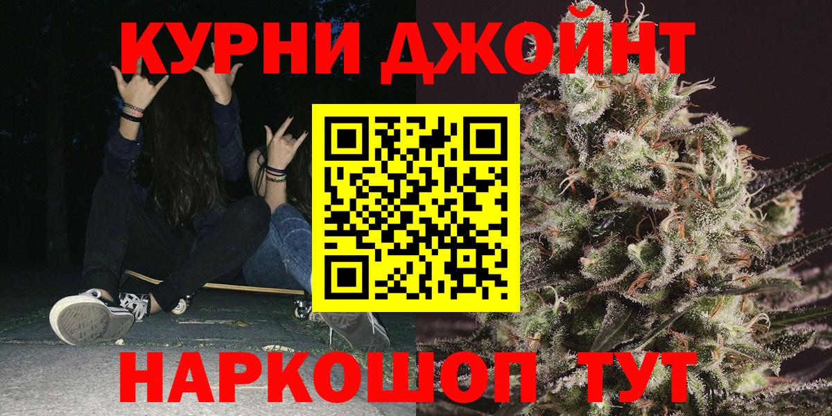 Шишки марихуана семена Железноводск